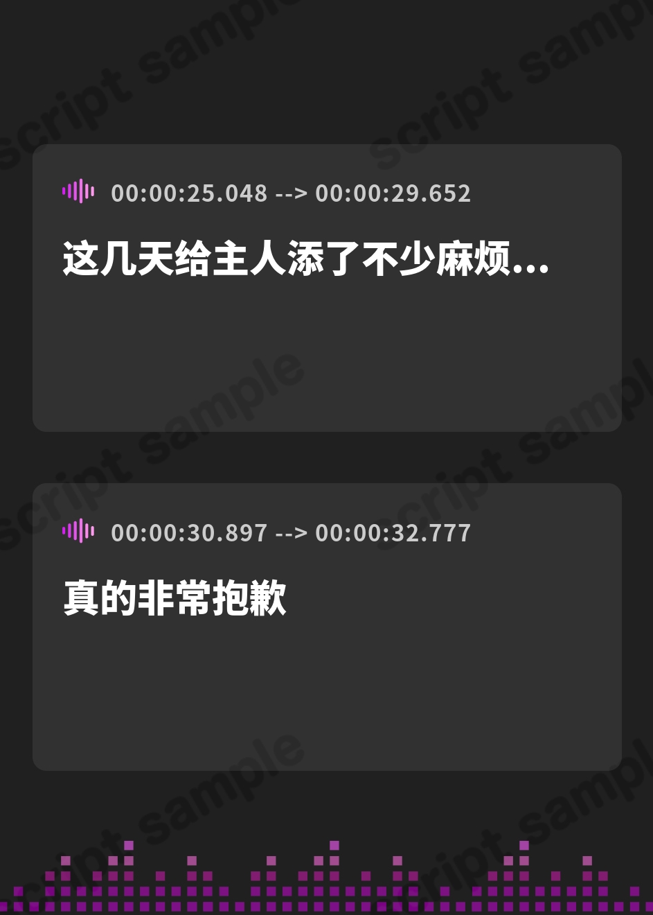 【簡体中文版】サキュバス化した発情メイド～抑えられない性欲をご主人様で発散♪～ – Preview 4