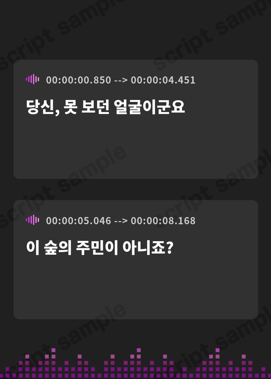 【韓国語版】【全編ぐぽぐぽ両耳奥舐め】お耳がバグるまで出られない忍びの森～忍びの森に迷い込んでしまったあなたがドスケベWくノ一にぐっぽり耳穴調教される日常～