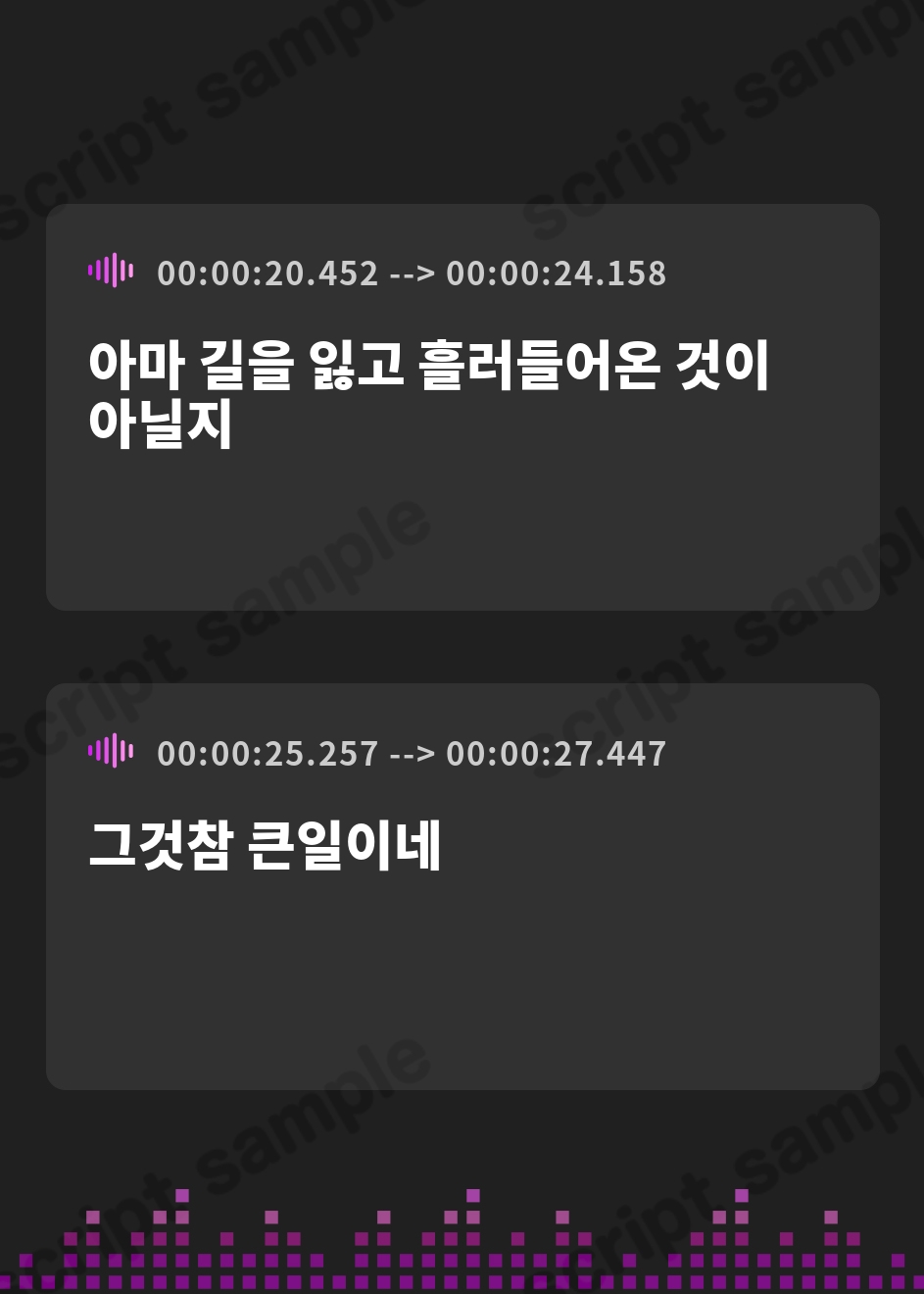 【韓国語版】【全編ぐぽぐぽ両耳奥舐め】お耳がバグるまで出られない忍びの森～忍びの森に迷い込んでしまったあなたがドスケベWくノ一にぐっぽり耳穴調教される日常～