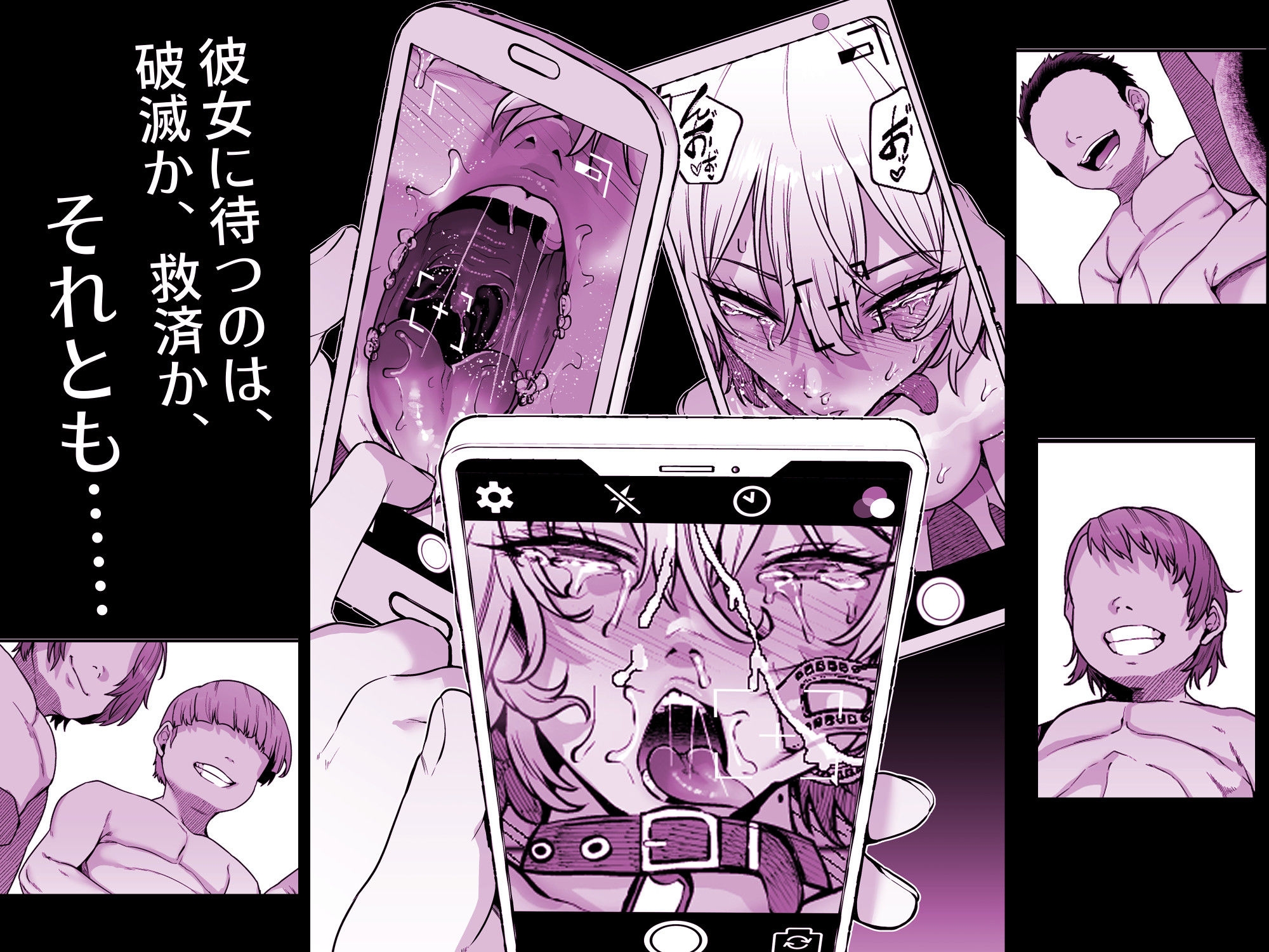ユカリ姉ちゃん、「ごめんなさい」は? – Preview 10