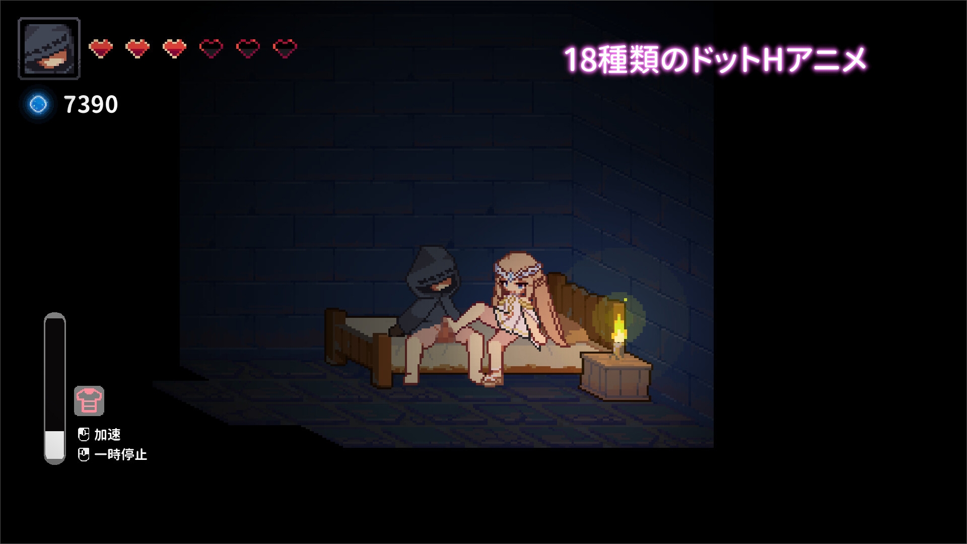 囚われのリリ – Preview 6