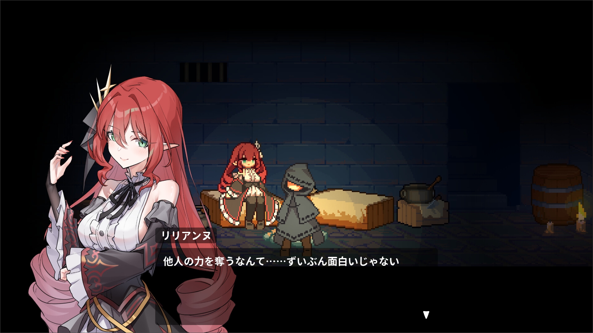 囚われのリリ – Preview 10