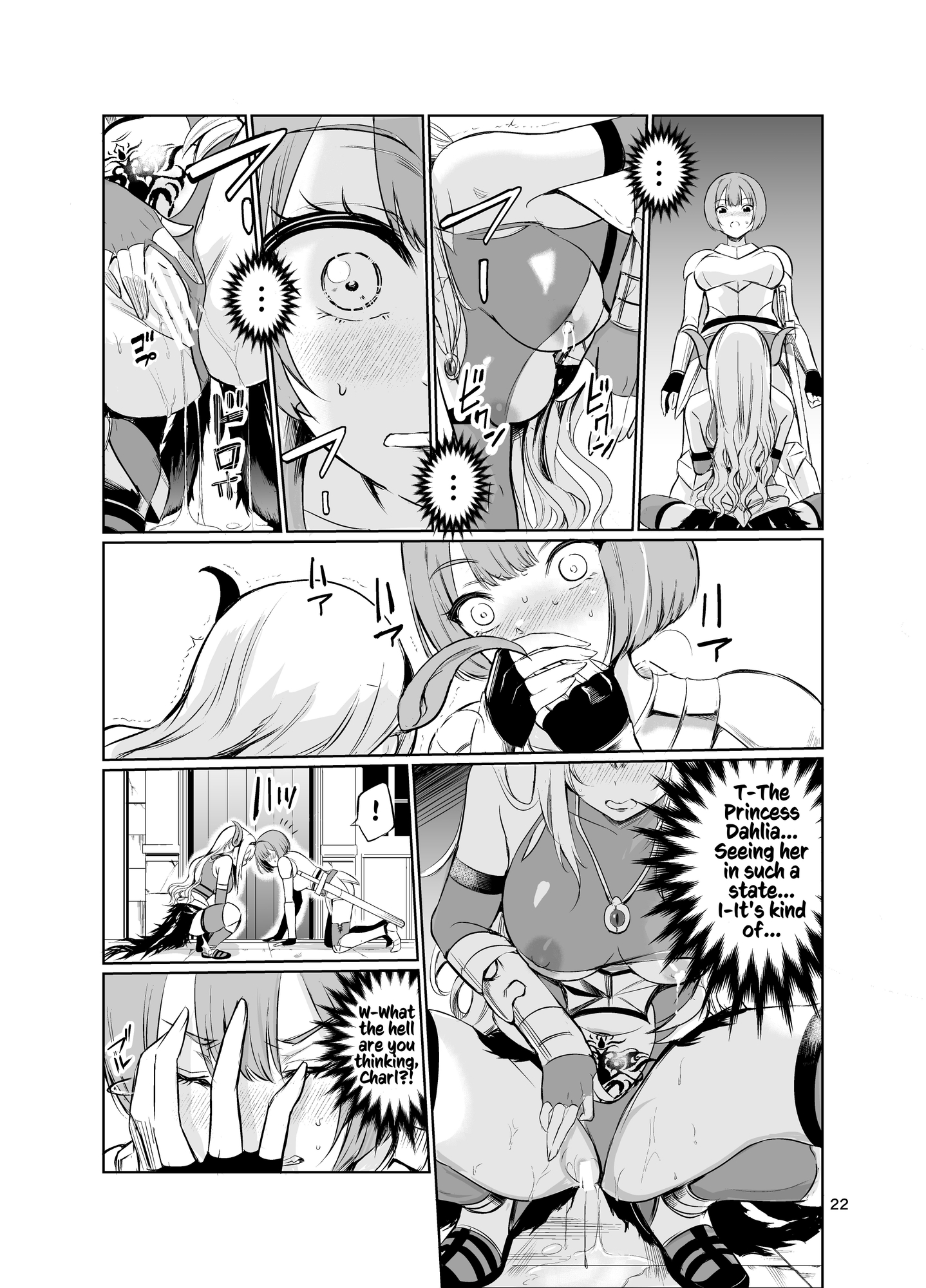 【英語版】狂乱の討伐姫ダリア5