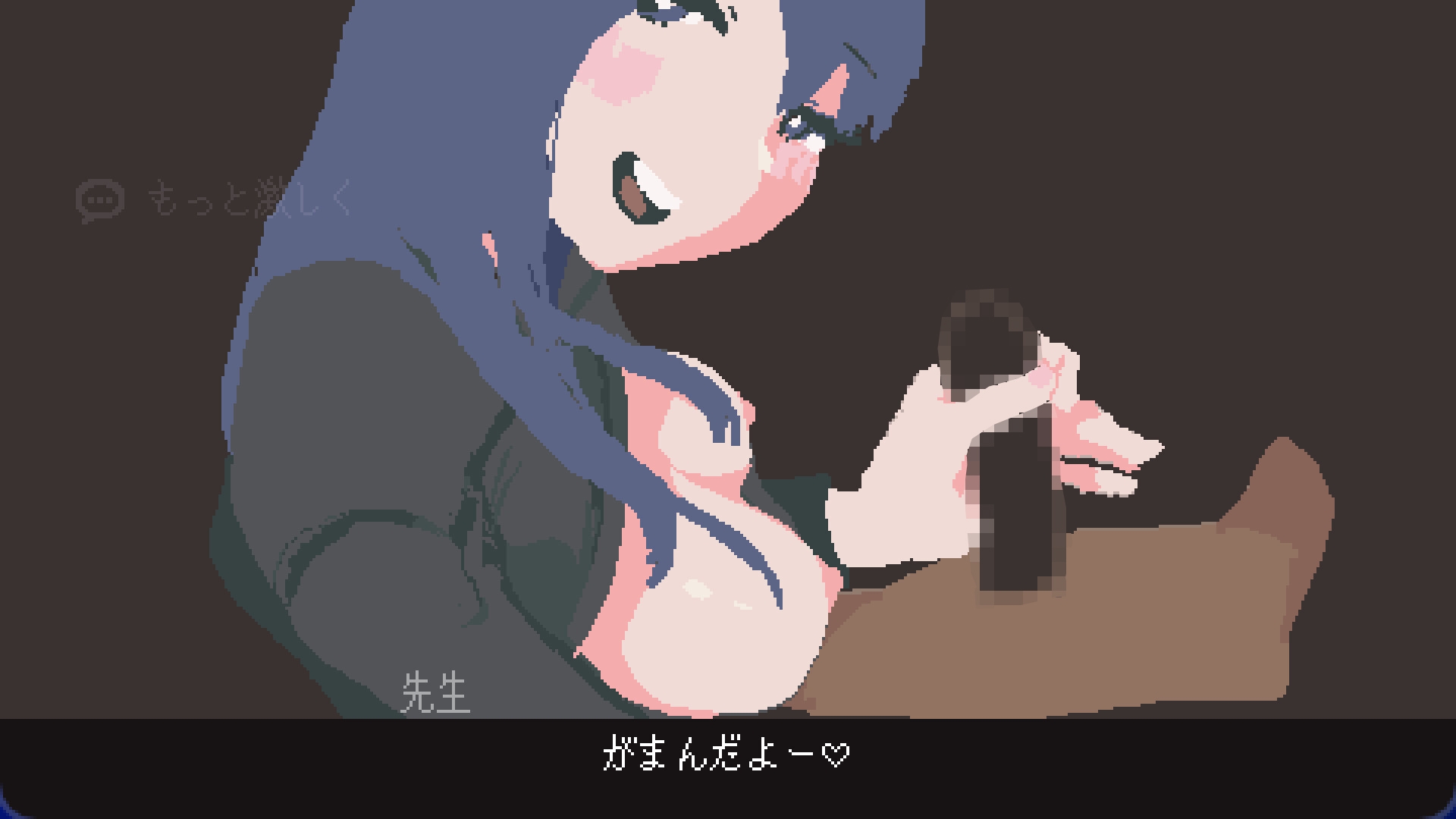 家庭教師の先生が抜いてくれる話 – Preview 3