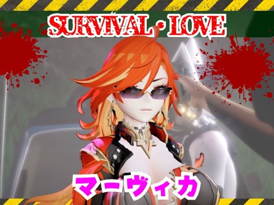 マーヴィカとゾンビのいる世界で愛を育む動画【原◯:GEN◯IN】 – main preview