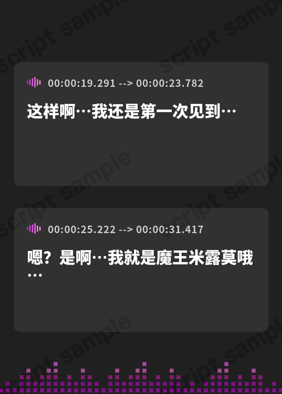 【簡体中文版】引きこもりのダウナー魔王と下品な淫臭が染み込んだ布団の中で超密着濃厚オホ声えっち – Preview 3