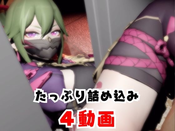 【原○】久○忍とゾンビがいる世界で生き残れ – Preview 6