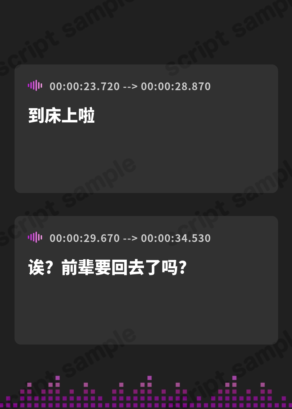 【簡体中文版】【逆身長差バイノーラル】スタイル抜群長身後輩の立場逆転マウント性指導【KU100】 – Preview 3