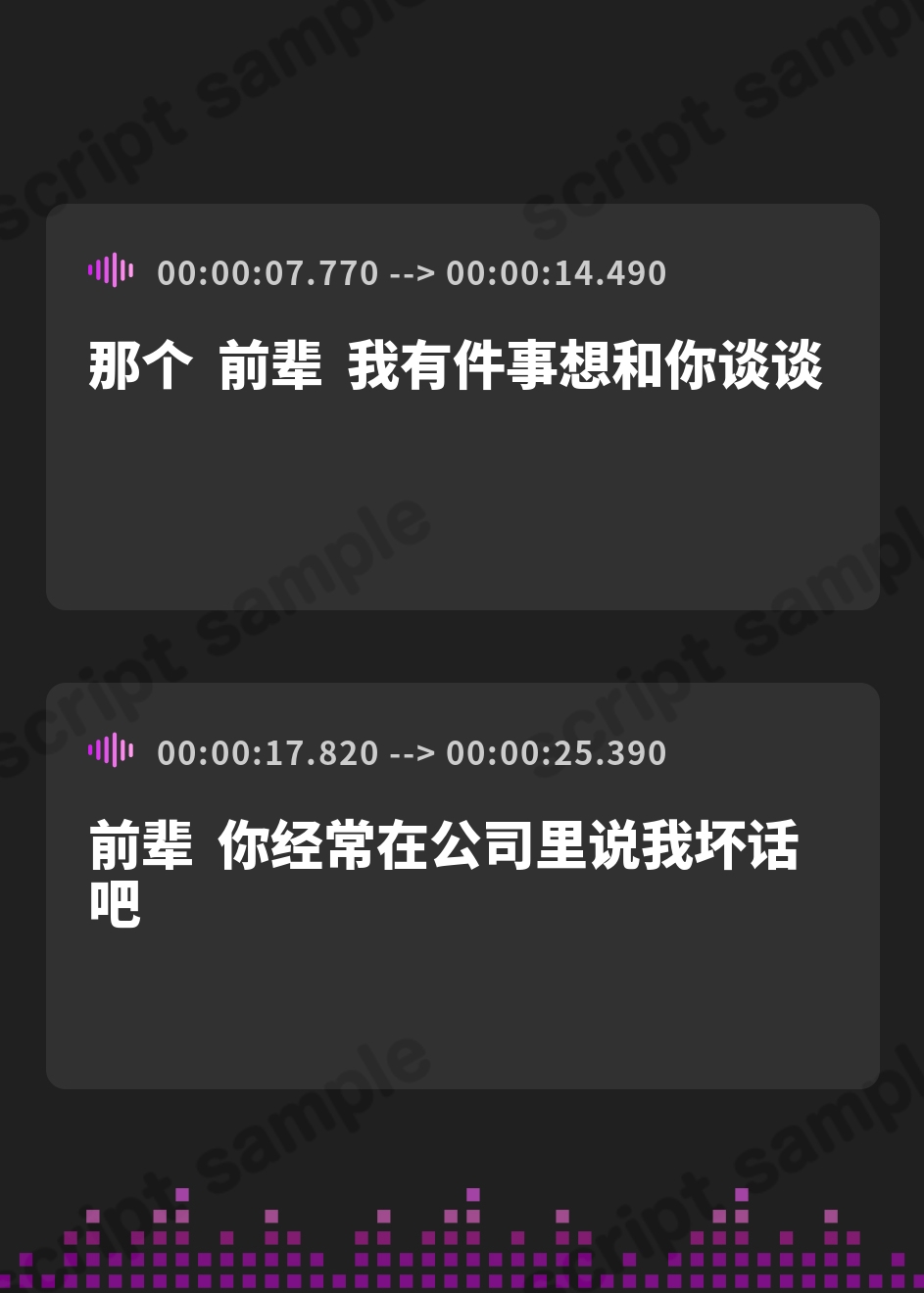 【簡体中文版】高身長低音貧乳後輩社員の仕返し憂さ晴らし搾精