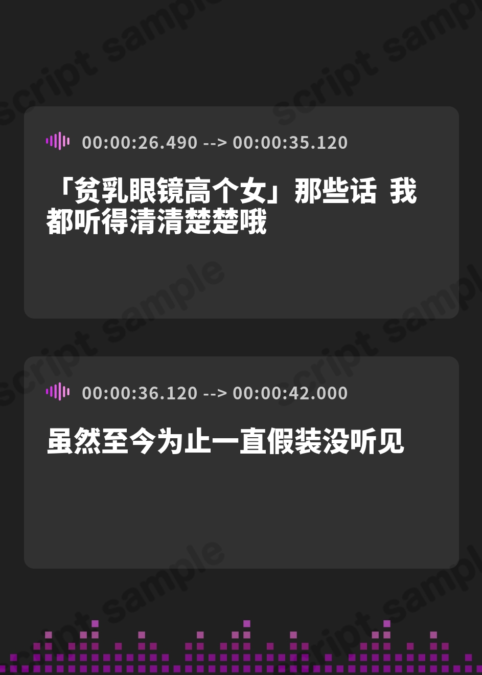 【簡体中文版】高身長低音貧乳後輩社員の仕返し憂さ晴らし搾精