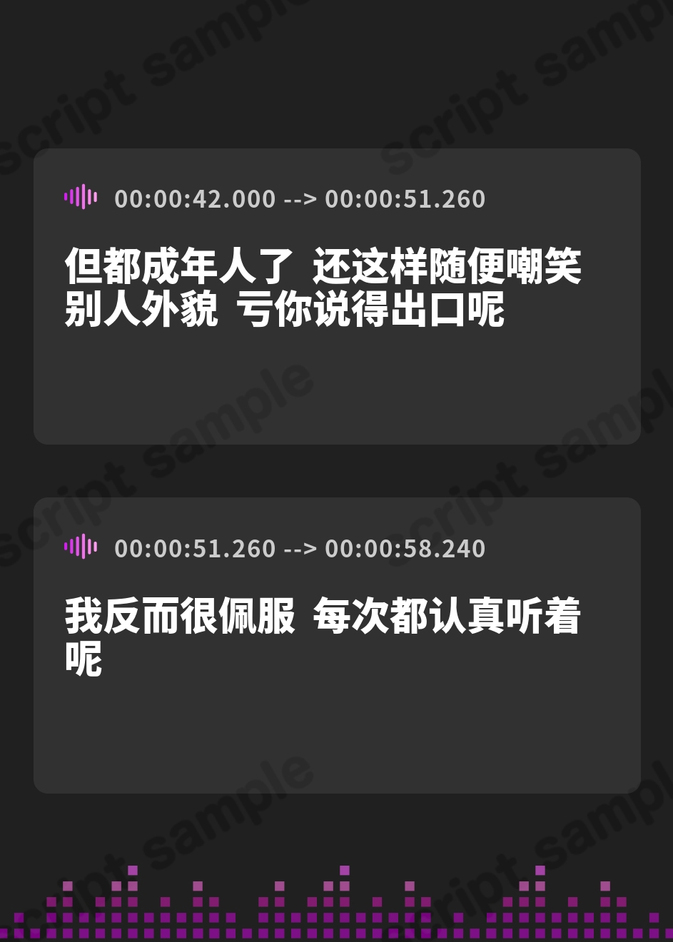 【簡体中文版】高身長低音貧乳後輩社員の仕返し憂さ晴らし搾精
