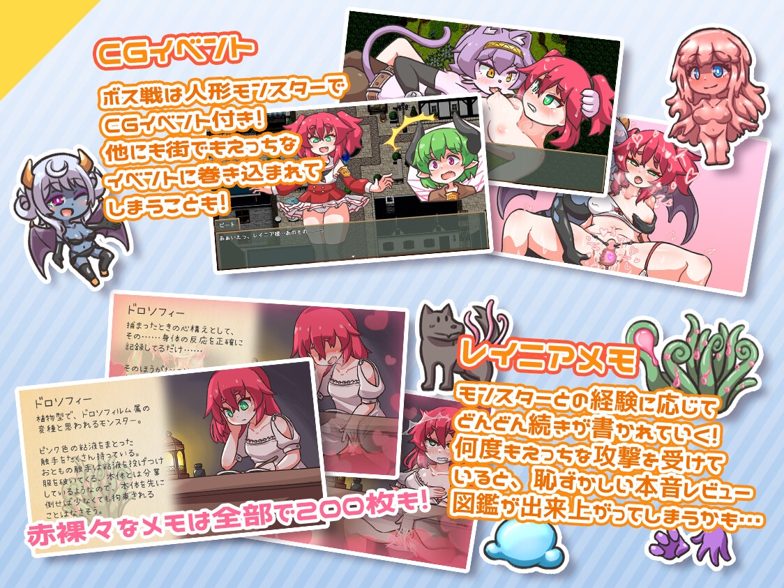 レピテーション！ – Preview 5