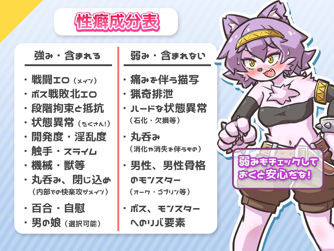 レピテーション！ – Preview 6