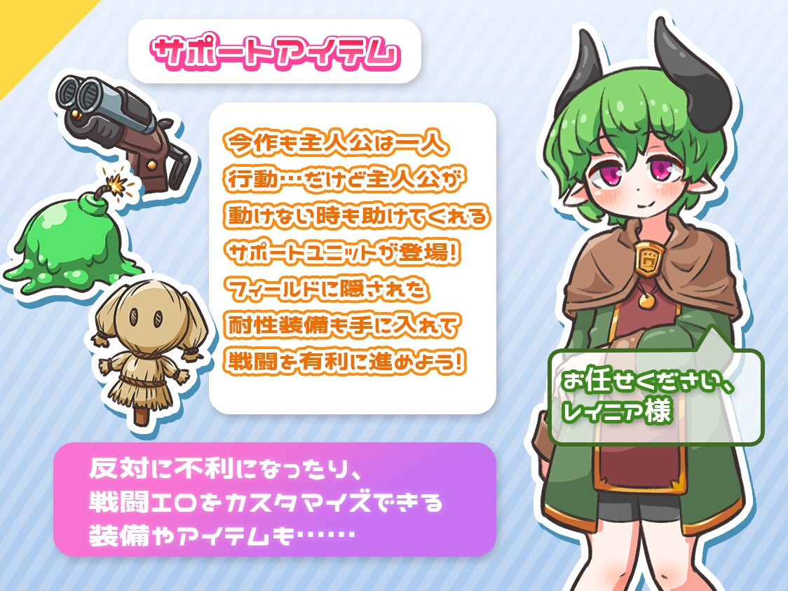 レピテーション！ – Preview 7