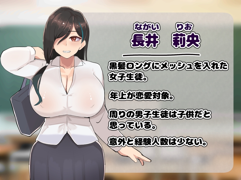 W爆乳ドスケベJK達とのHな教育実習 – Preview 5