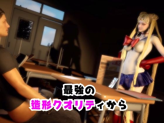 【なんと2本】 セーラー戦士と学園でバレるかバレないかハラハラドキドキエッチ動画パック【その2】 – Preview 2