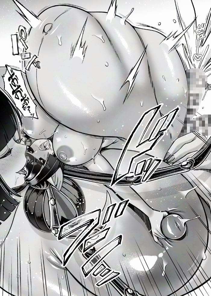 魔族姫フルール 番外編 ― 魔王の抱擁 ―