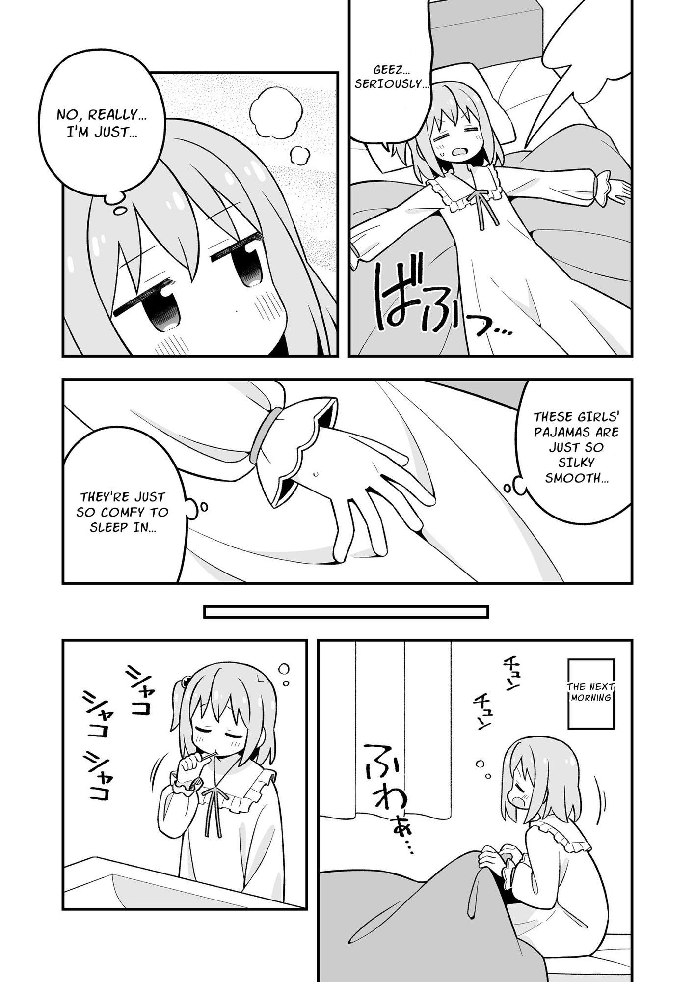 【英語版】みなとくんはおしまい?3 – Preview 4