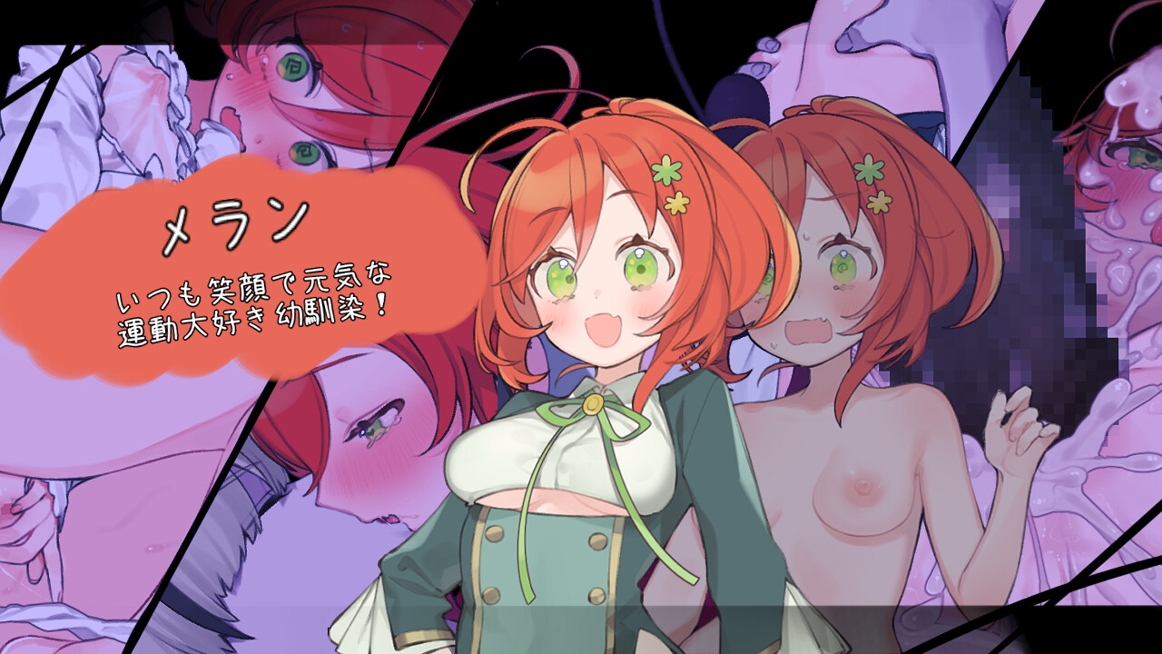 青の結納 – Preview 2