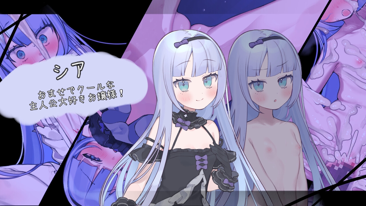 青の結納 – Preview 3