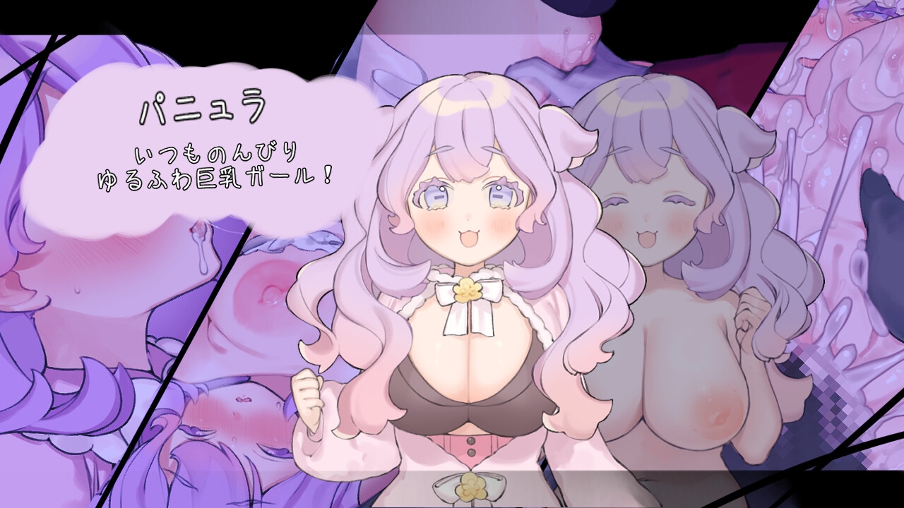 青の結納 – Preview 4
