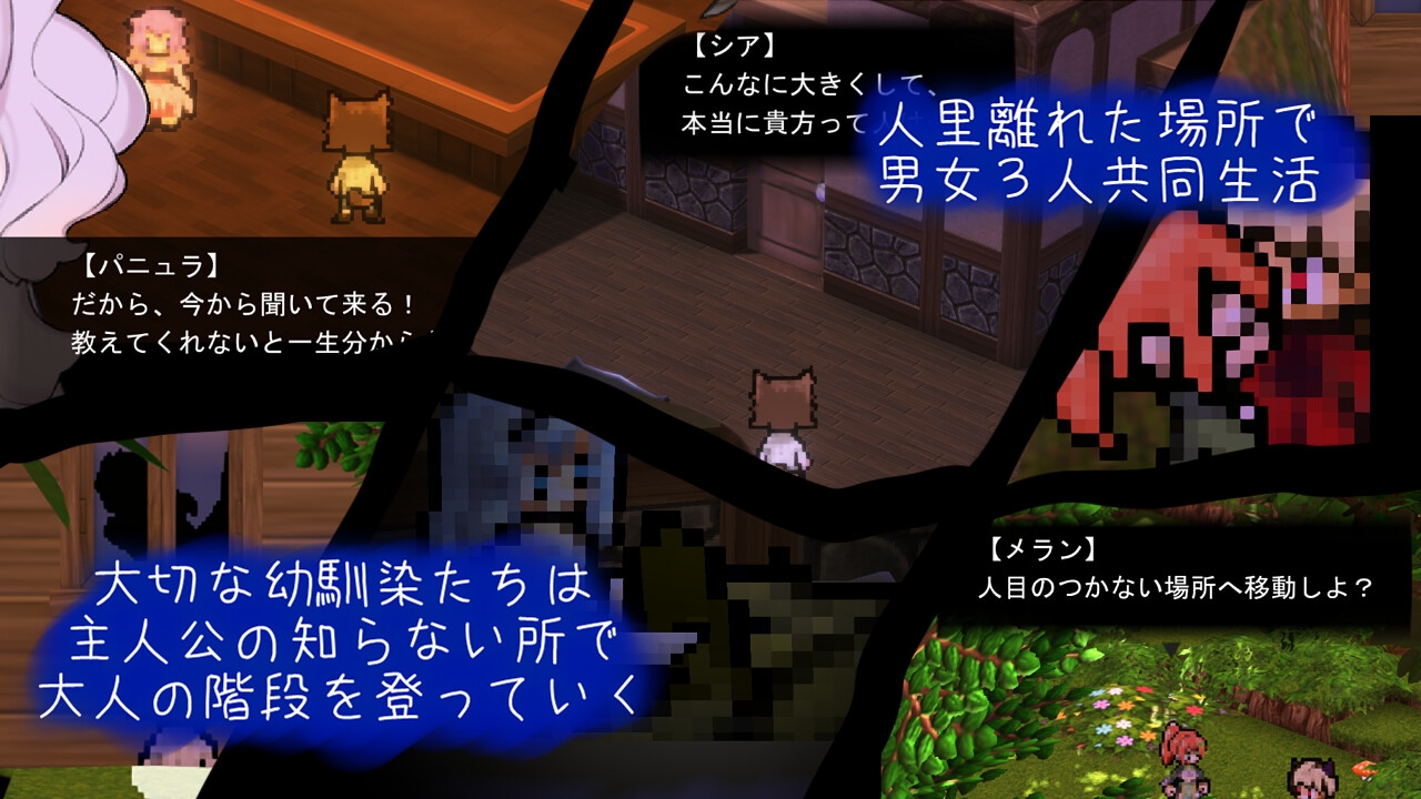 青の結納 – Preview 5