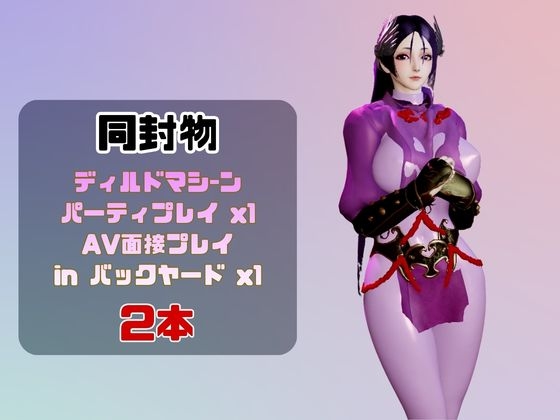 【なんと動画2本】雷電将軍コスした彼女がディルドマシーンで連続絶頂させられちゃう動画パック【原○】 – Preview 2