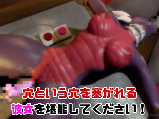 【なんと動画2本】ドラゴン娘がディルドマシーンで連続絶頂させられちゃう動画パック【原○】 – Preview 7