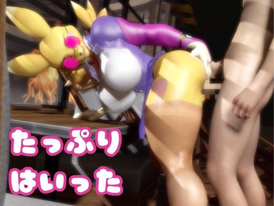 【なんと4本】レナモンが調教されちゃう動画パック – Preview 5