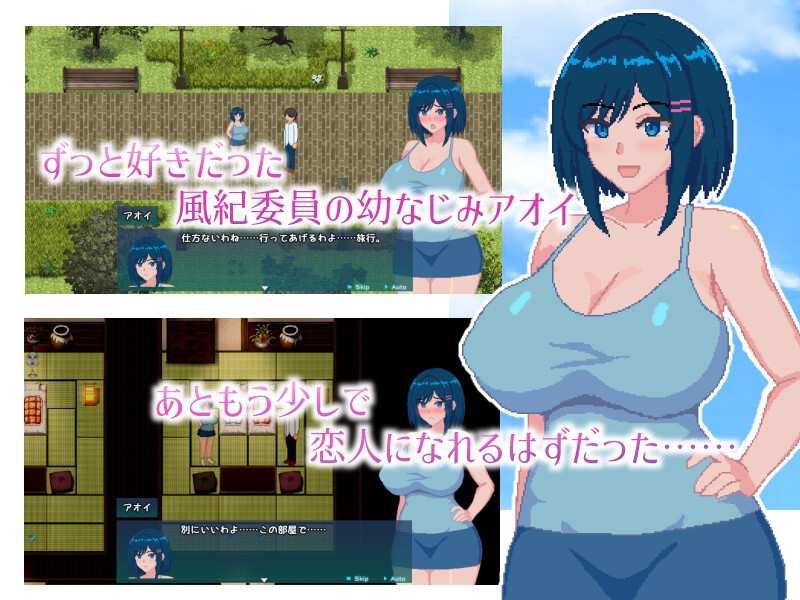 青の月は深淵に染まる – Preview 2