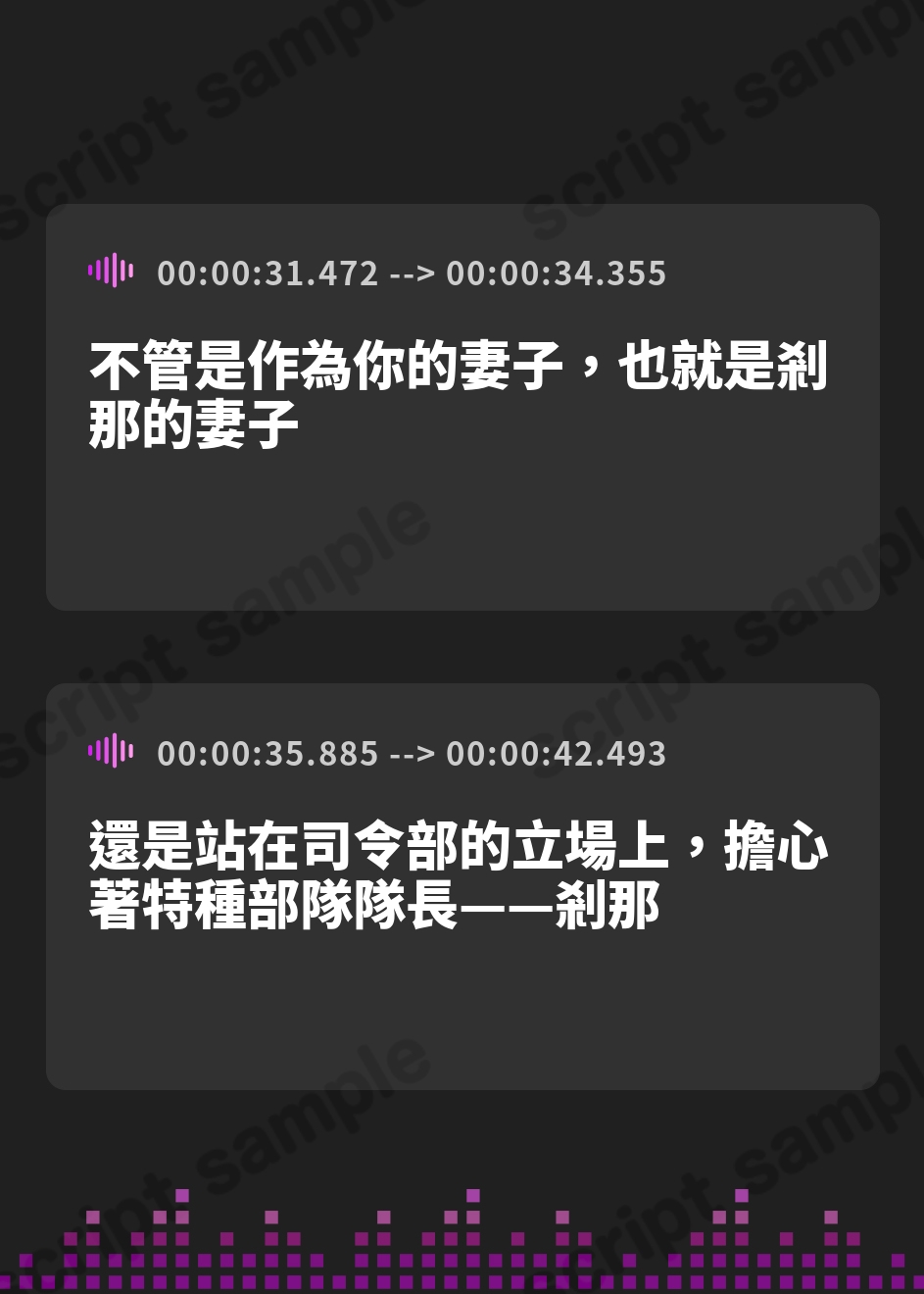 【繁体中文版】〜 人妻司令官 NTRミッション 〜 愛する夫を人質にされてイヤイヤ寝取られ→媚薬で理性崩壊→牢屋の夫の前で種付プレスで淫乱堕ちへ