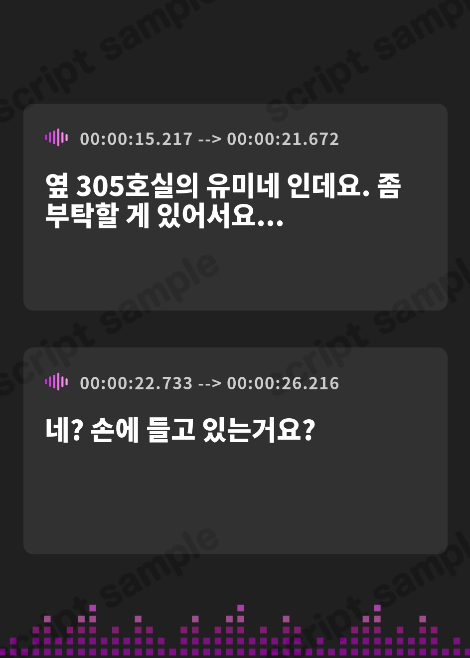 【韓国語版】【即イキ】家の鍵をなくしたダウナー系お姉さんが一宿一飯の恩でセックスしてくれた話 – Preview 3