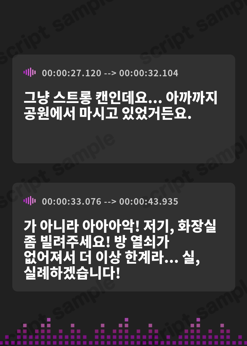 【韓国語版】【即イキ】家の鍵をなくしたダウナー系お姉さんが一宿一飯の恩でセックスしてくれた話 – Preview 4