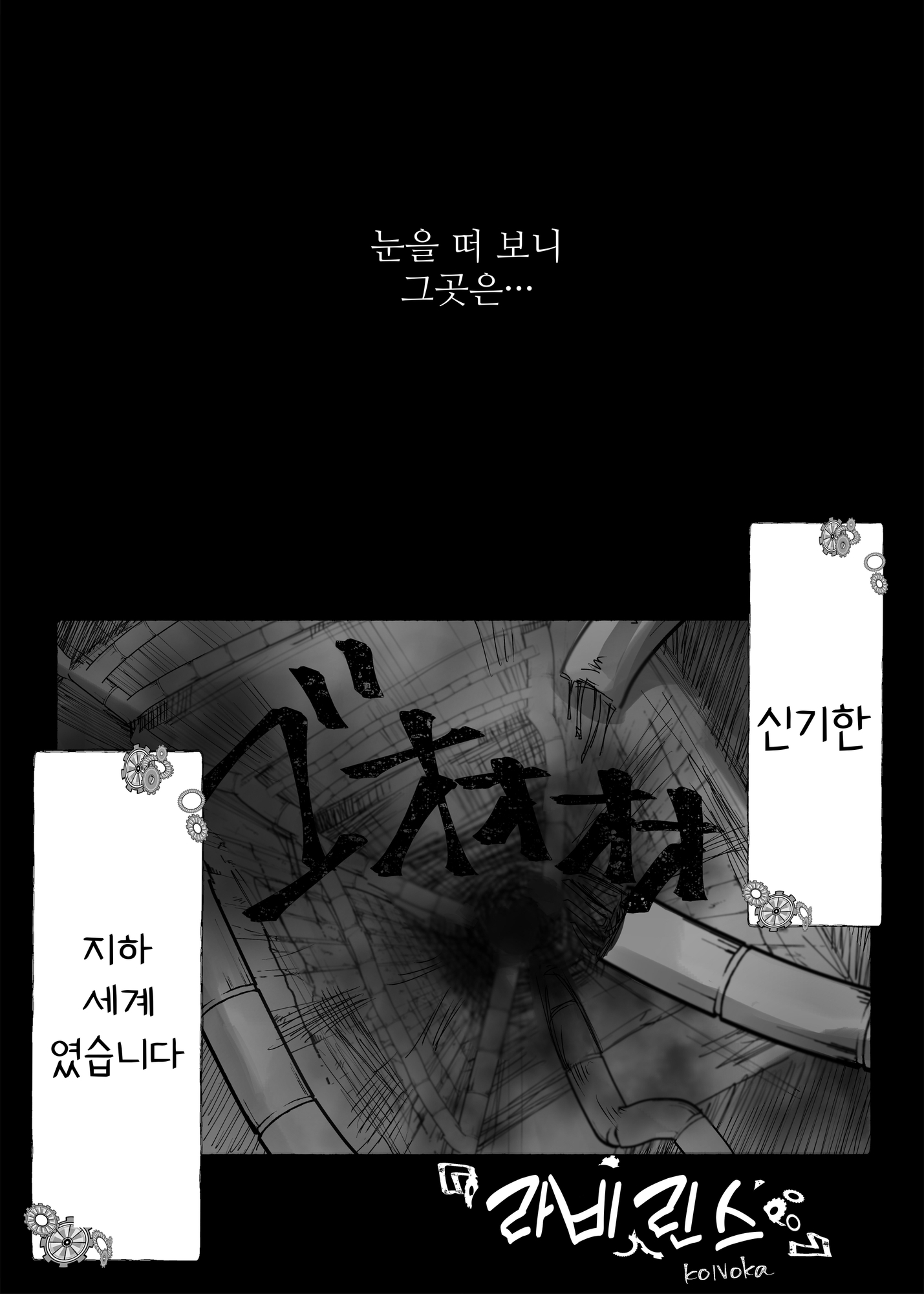 【韓国語版】少女愛作品集