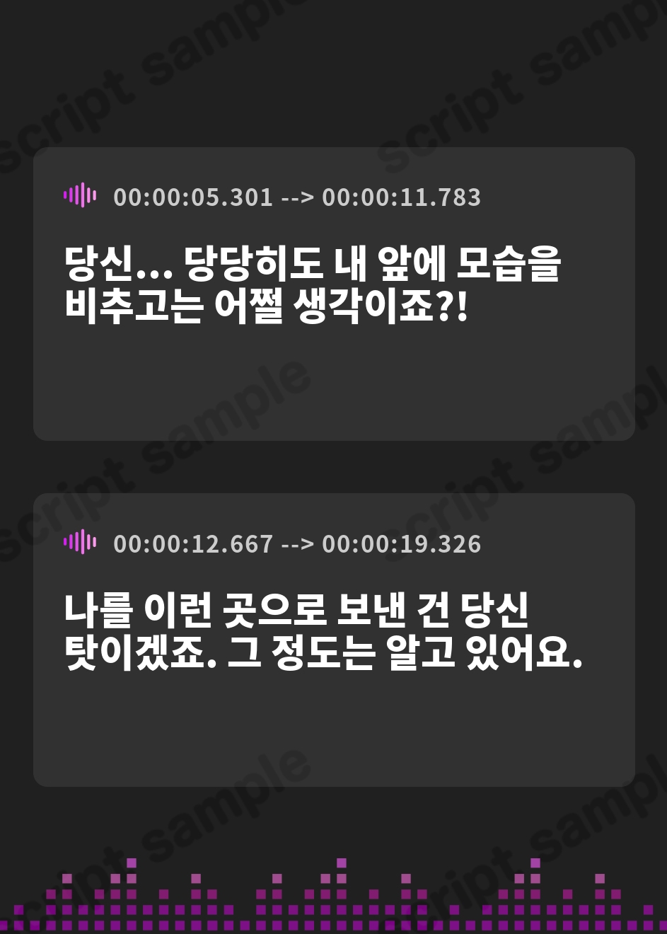 【韓国語版】ロイヤルソープ 国を裏切った大臣の俺は敗戦国の王女のケツ穴調教する – Preview 2