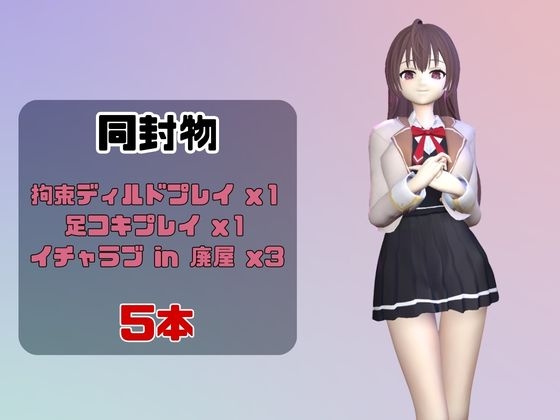 【なんと5本】周○有希とたっぷり楽しむ特大パック【時○ボソッとロシア語でデレる隣のアーリャさん】 – Preview 2