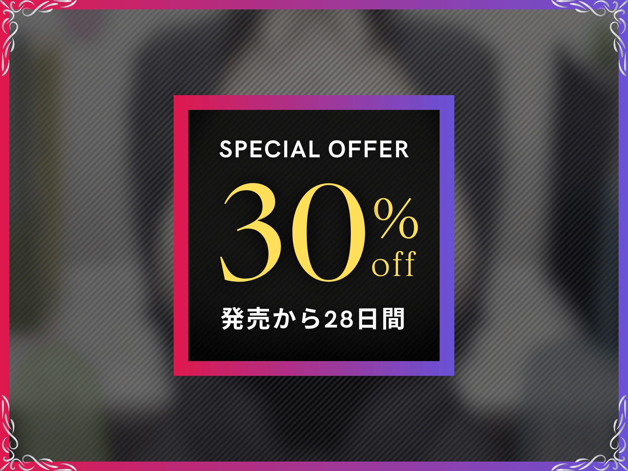 ストレス限界の後輩OLをデカちんぽでアナル依存のマゾメスに【ドS向け/KU100】