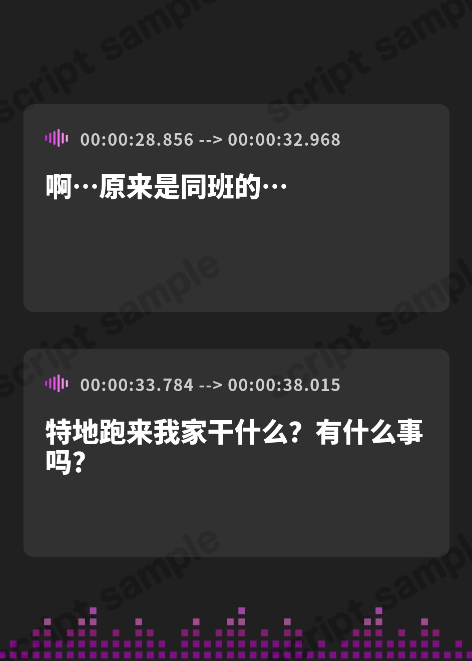 【簡体中文版】不登校のダウナーJKを純愛えっちで快楽堕ち更生 – Preview 4