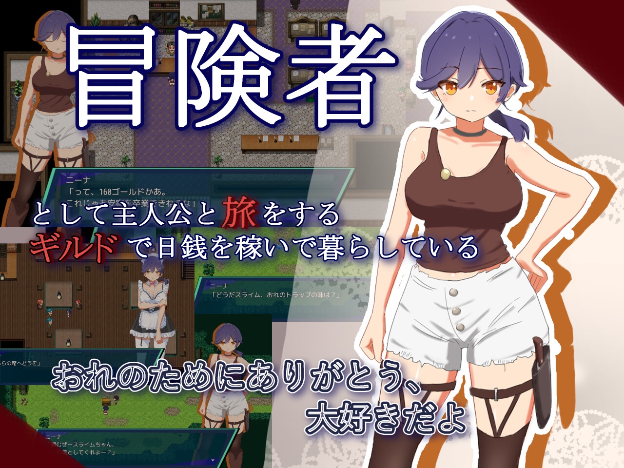 NTR.CASE04 世界ヲ守ルタメ ソノ身ヲ捧ゲヨ