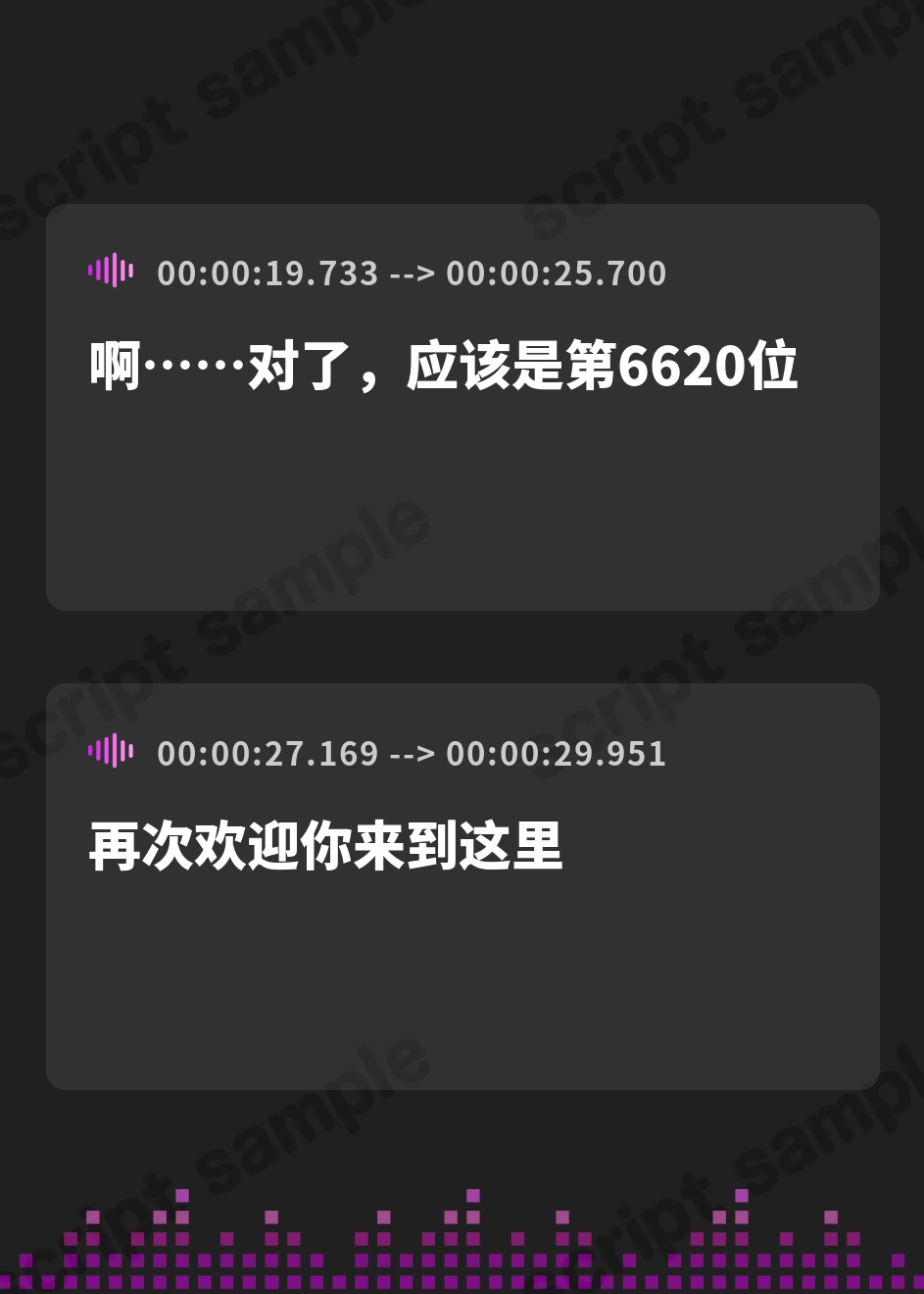 【簡体中文版】【CV:富田美憂/和泉風花】童話の世界に入り込んだあなたと赤ずきんの癒しASMR【グリムコネクト】