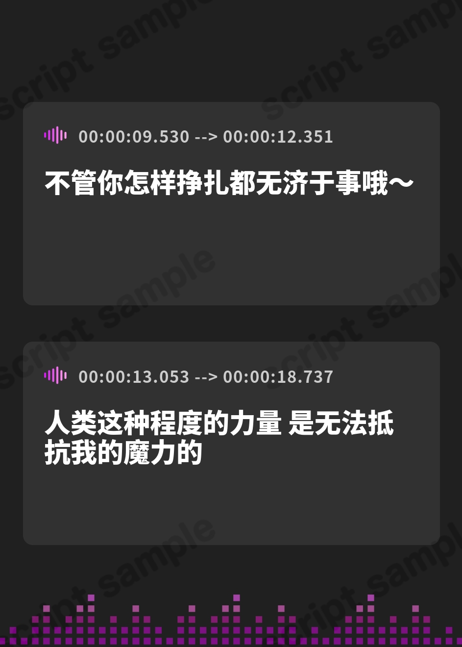 【簡体中文版】〜インモラル淫魔指導♪〜あえて精液を与えなかったら、割とすぐに堕ちたプライドMAXの凶悪サキュバス姉妹への分からせ拘束放置&服従淫紋契約♪