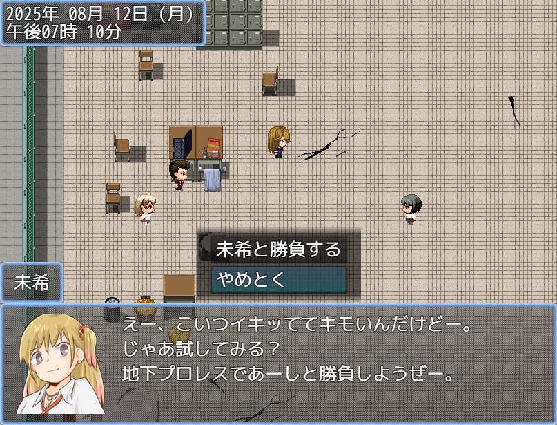 ファイヤーあすか！～可愛いあのコはかませ犬！?～ – Preview 4