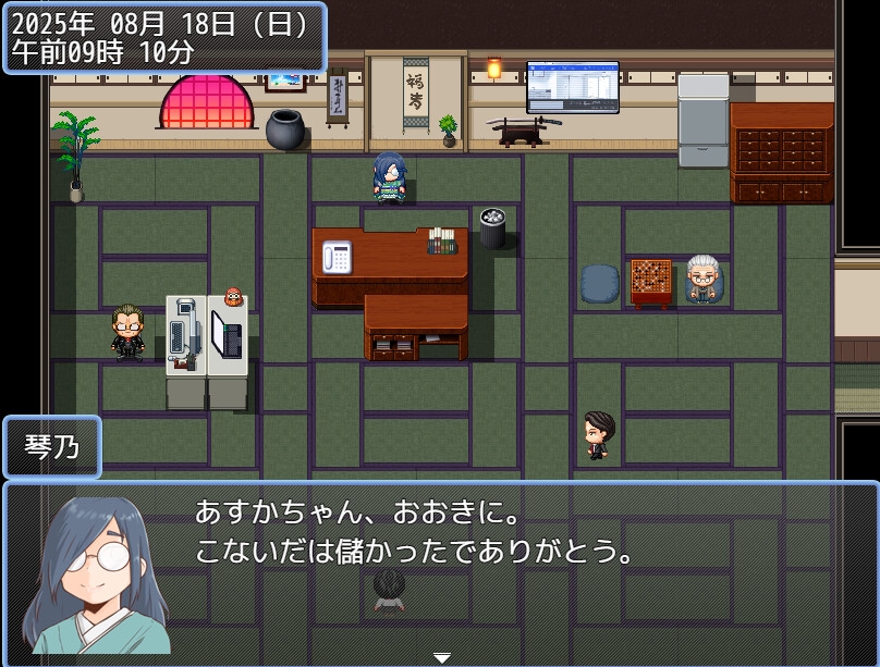 ファイヤーあすか！～可愛いあのコはかませ犬！?～ – Preview 7