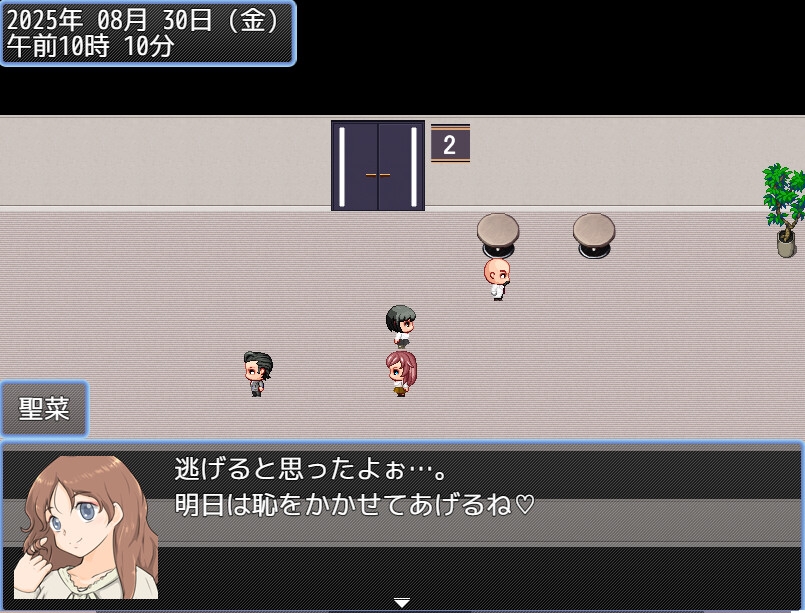 ファイヤーあすか！～可愛いあのコはかませ犬！?～ – Preview 9