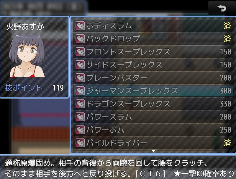 ファイヤーあすか！～可愛いあのコはかませ犬！?～ – Preview 10