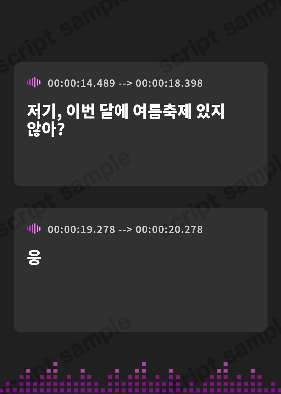 【韓国語版】⚠️チビマゾ特攻⚠️マゾ夏!勃起禁止の誘惑妨害✕人格否定罵倒【いじめっ子デカ女ギャル四人の財布係になれる夏祭り】 – Preview 2