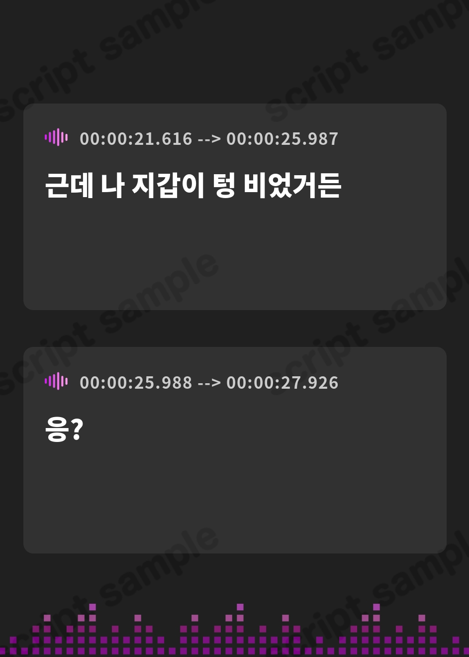 【韓国語版】⚠️チビマゾ特攻⚠️マゾ夏!勃起禁止の誘惑妨害✕人格否定罵倒【いじめっ子デカ女ギャル四人の財布係になれる夏祭り】 – Preview 3