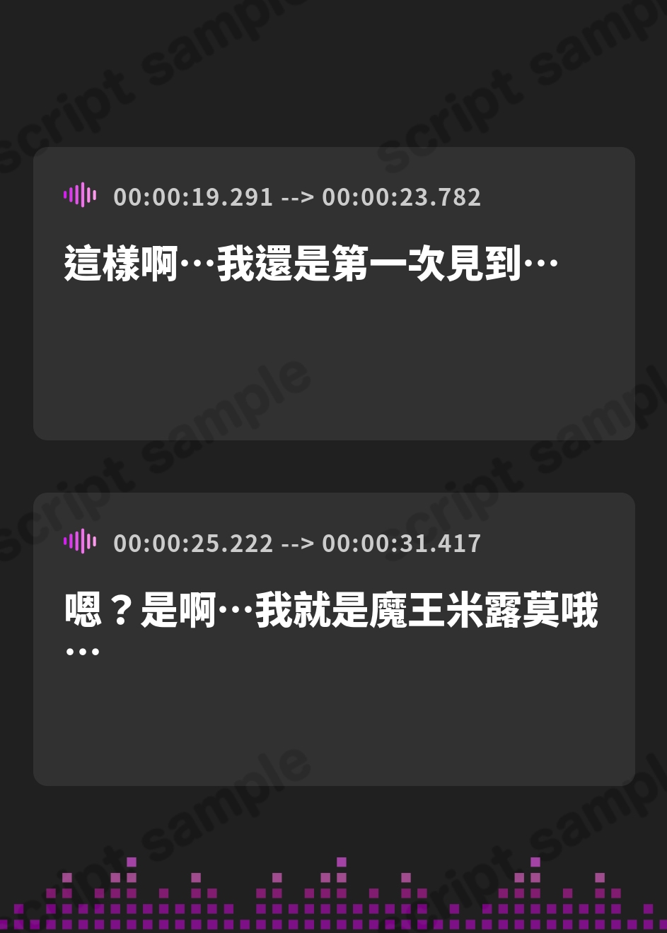 【繁体中文版】引きこもりのダウナー魔王と下品な淫臭が染み込んだ布団の中で超密着濃厚オホ声えっち – Preview 3