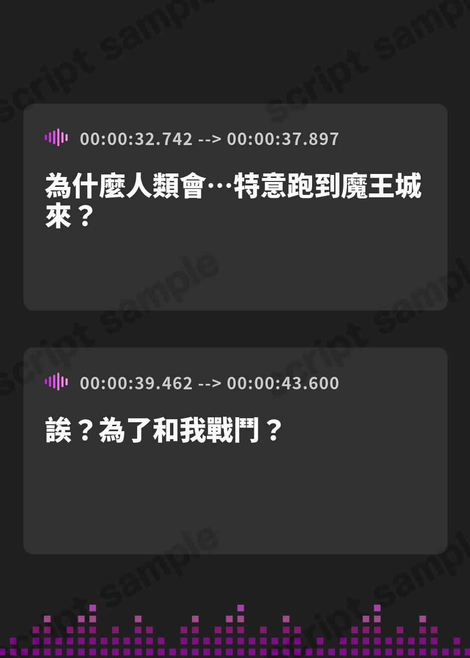 【繁体中文版】引きこもりのダウナー魔王と下品な淫臭が染み込んだ布団の中で超密着濃厚オホ声えっち – Preview 4