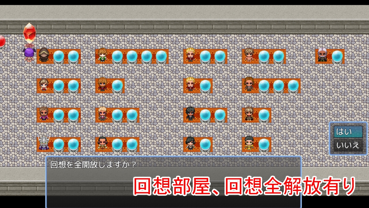ぽんこつサキュバスちゃんの搾精ライフ – Preview 8